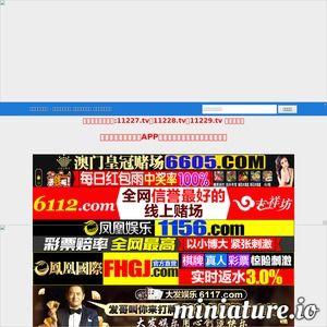 国产在线直播视频