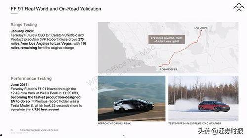 国产16页,揭秘我国创新科技发展的新篇章